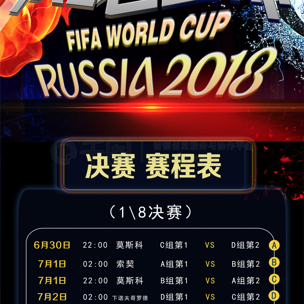 赛无缘令