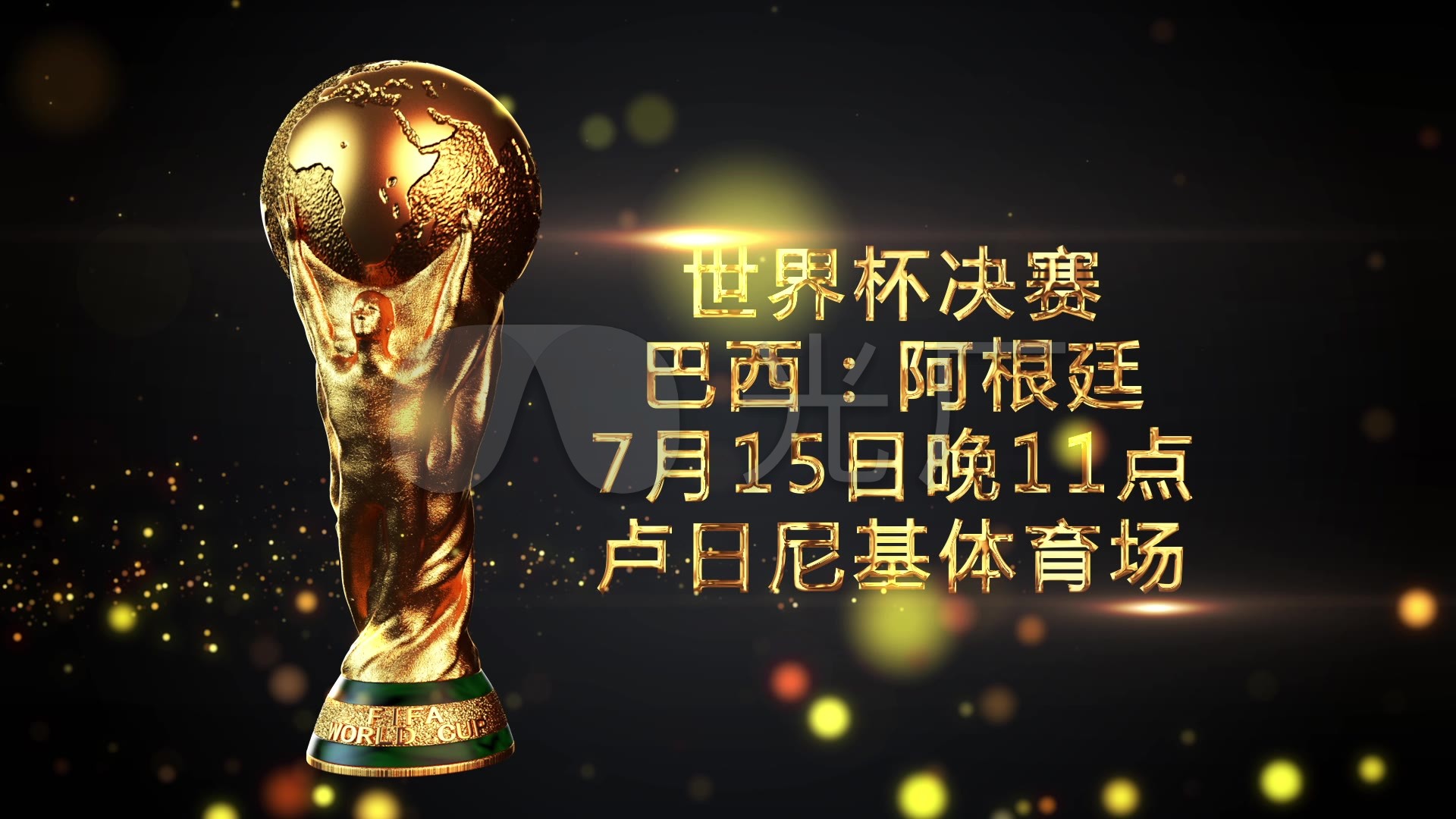 这一转