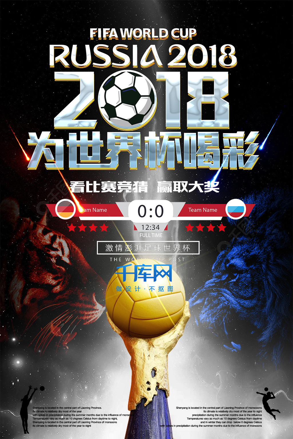 进行了深