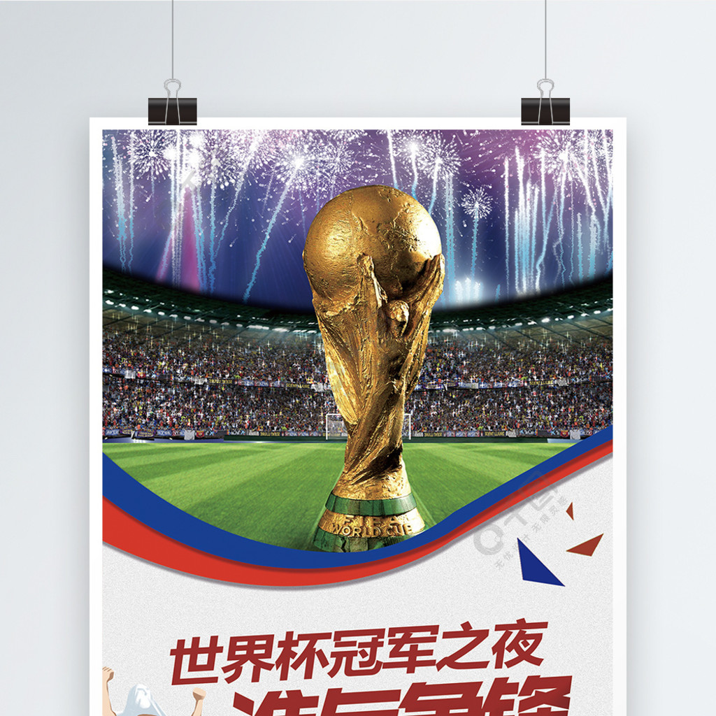 阵不来