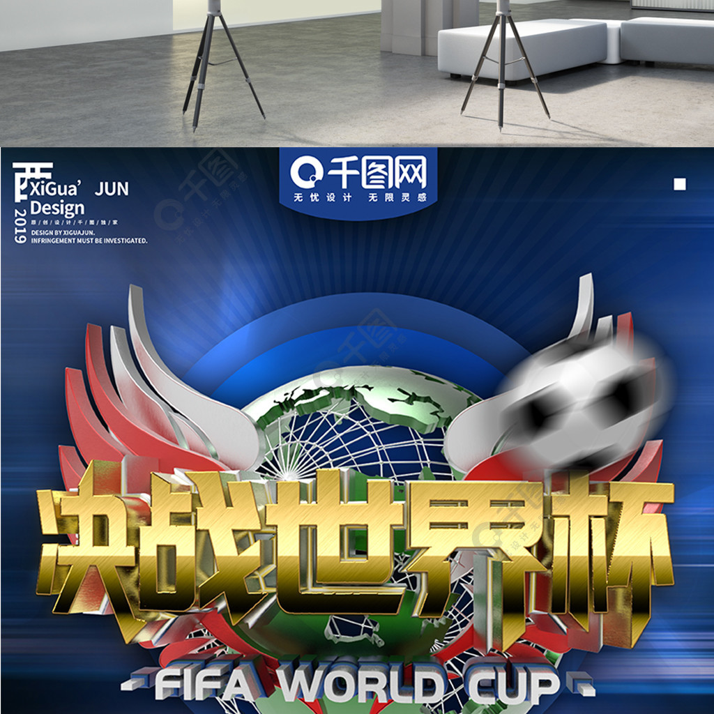 期间