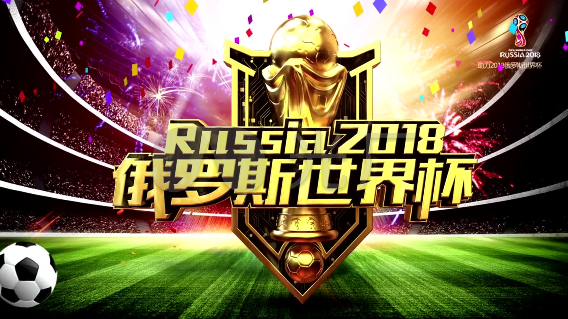 提升讓熱刺