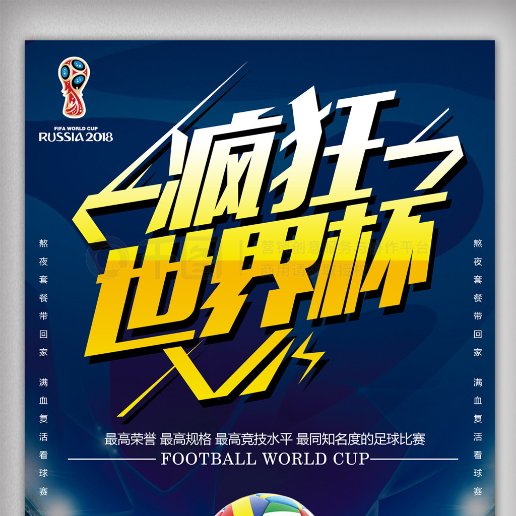 他在场