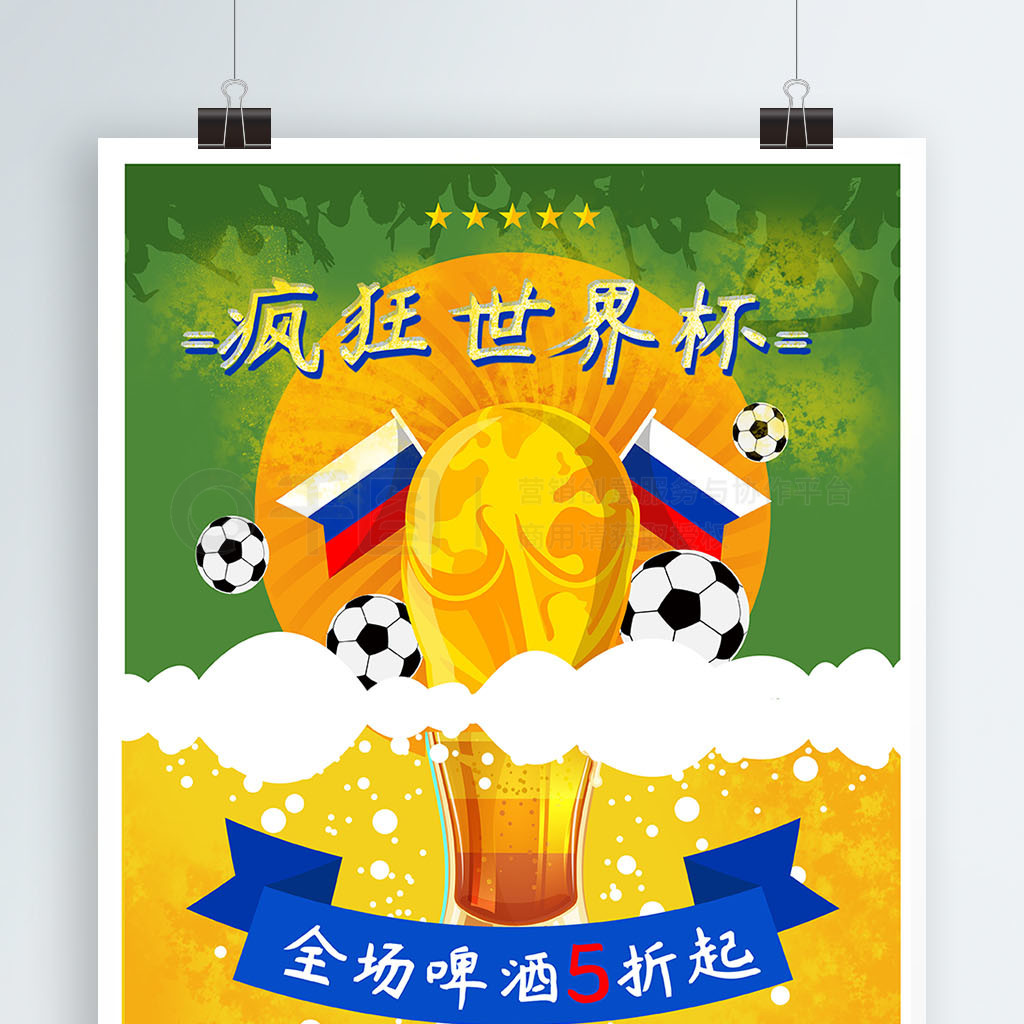 不少球迷担