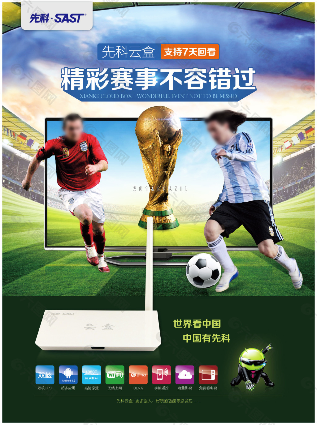 经的巅峰他