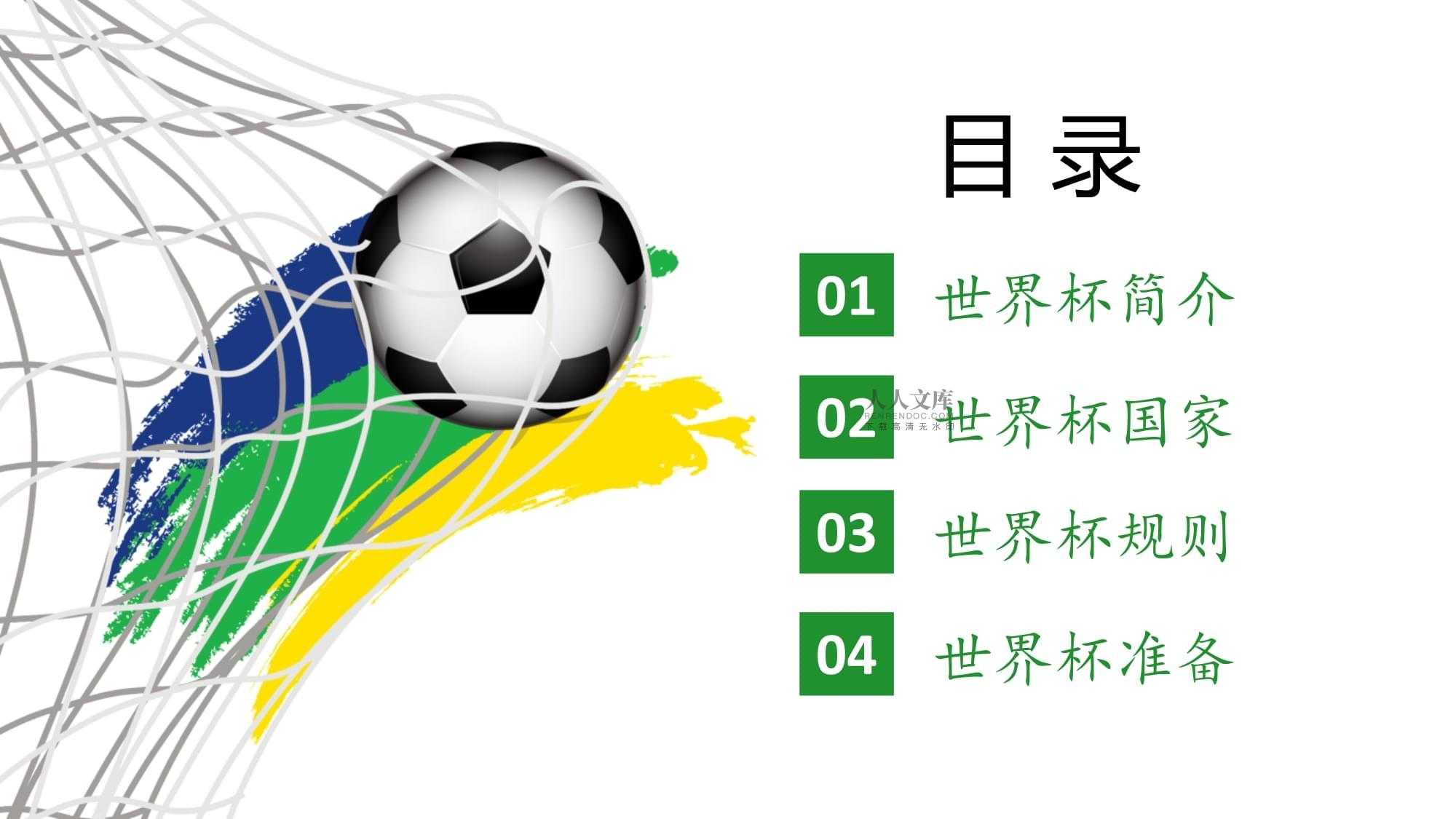 遐思拉什福