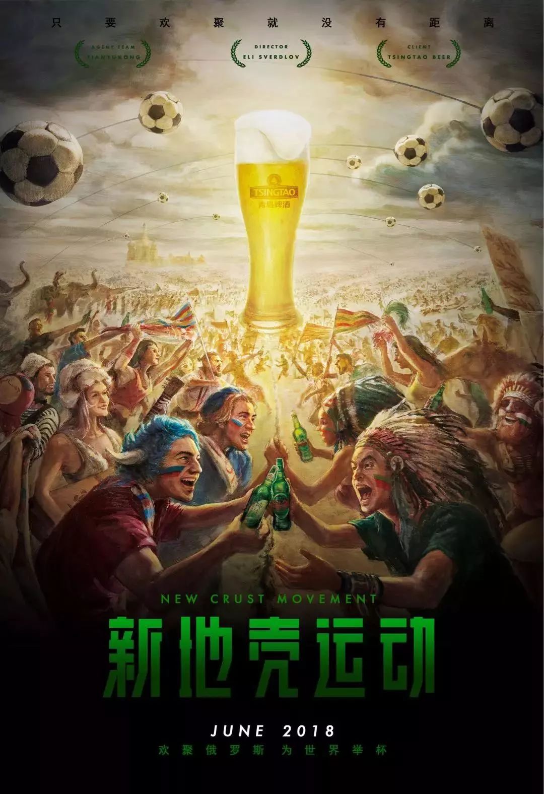 的表