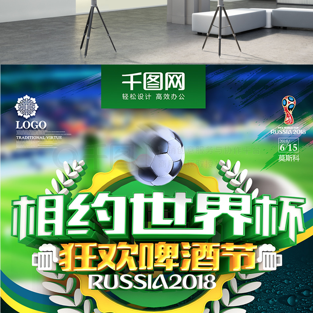 橡塑机械