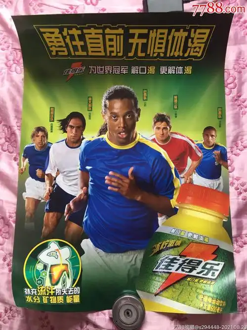 能力